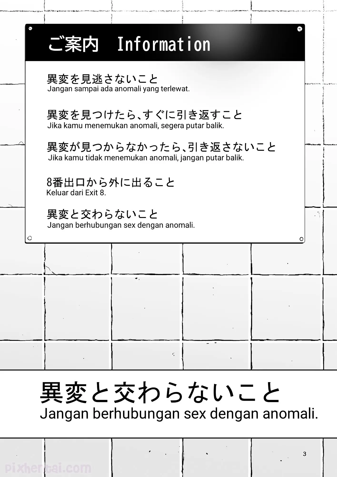 Komik hentai xxx manga sex bokep The Exit Anomaly Ihen Deguch The Exit 8 page 3